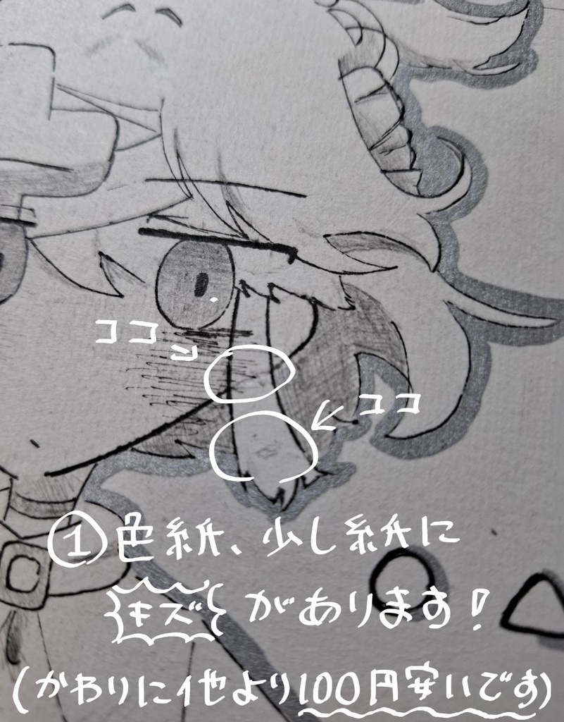 モノクロミニ色紙