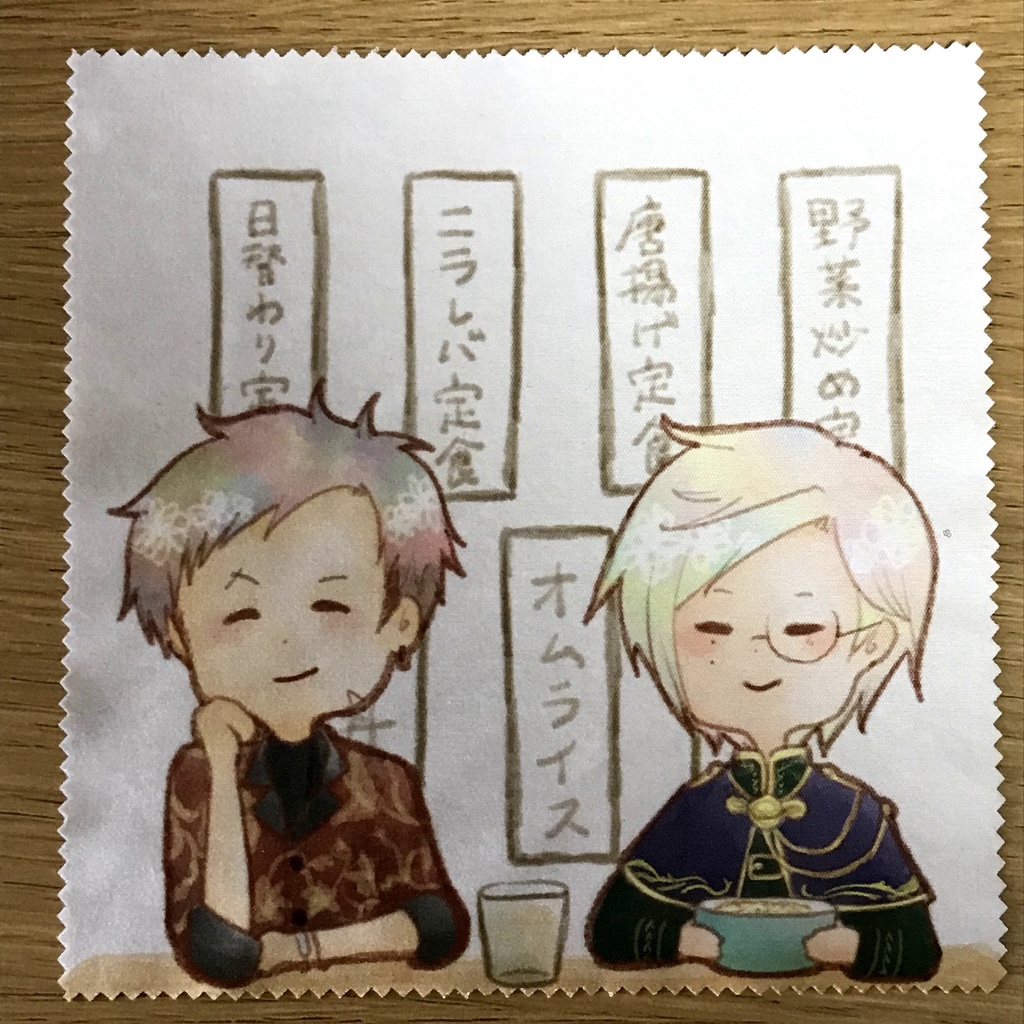 陸クラ眼鏡拭き