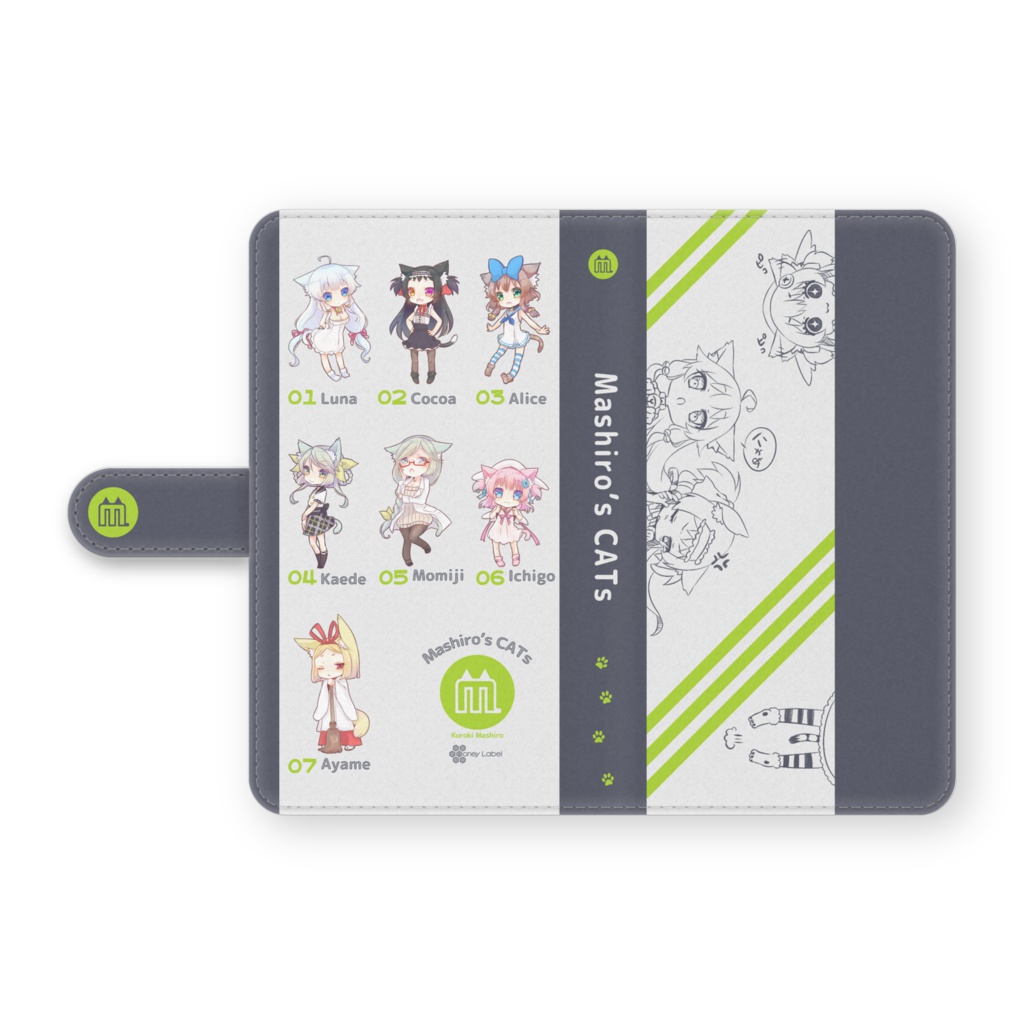 ましろさん家の猫達【デフォルメ】 手帳型Androidケース