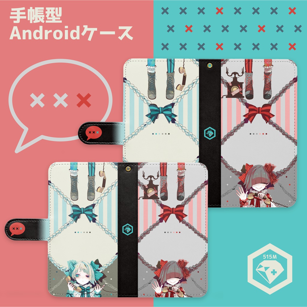 【515M】 Rotary dial　手帳型Androidケース（ M / L ）