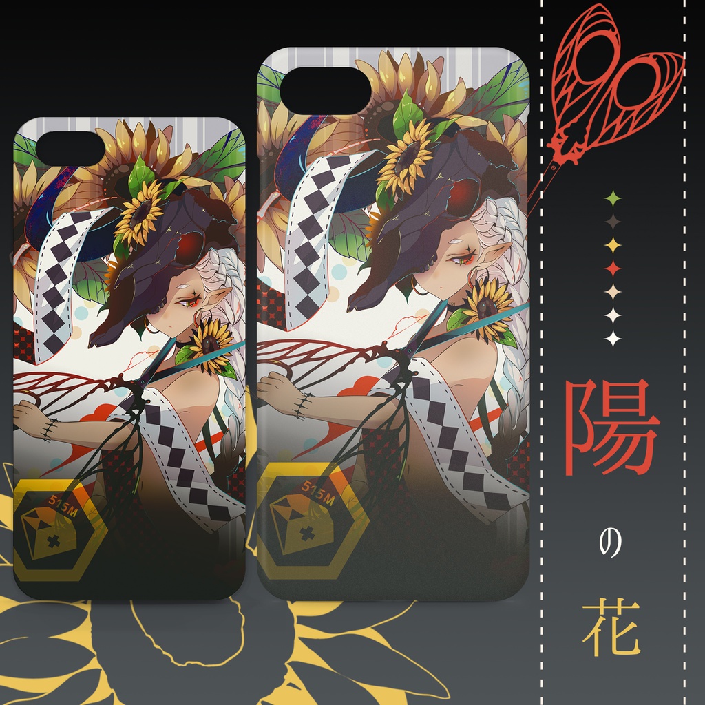 【515M】★★★【iPhoneケース】