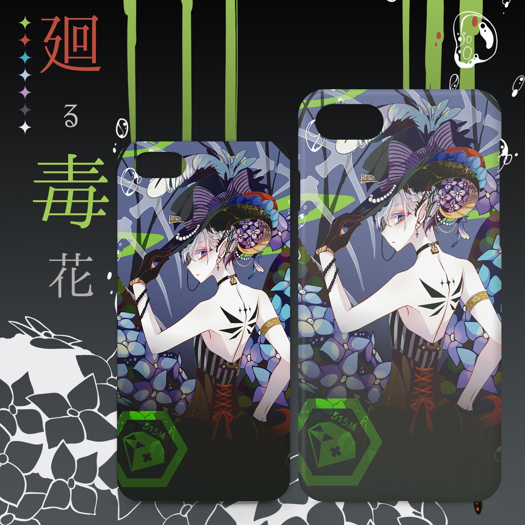 【515M】★★★【iPhoneケース】