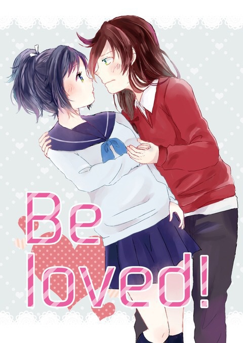 Be loved!
