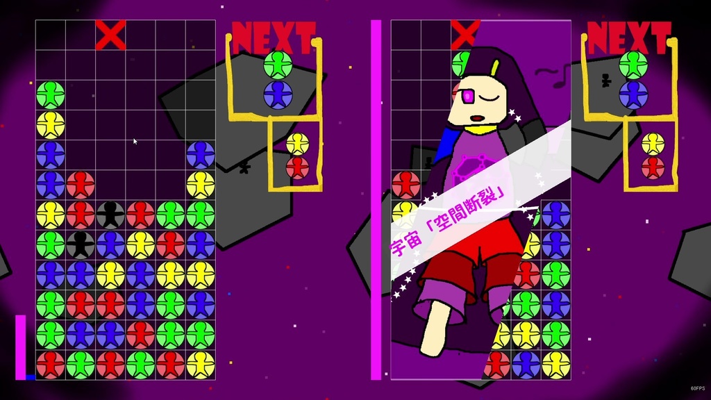 カミとヒトの境界点