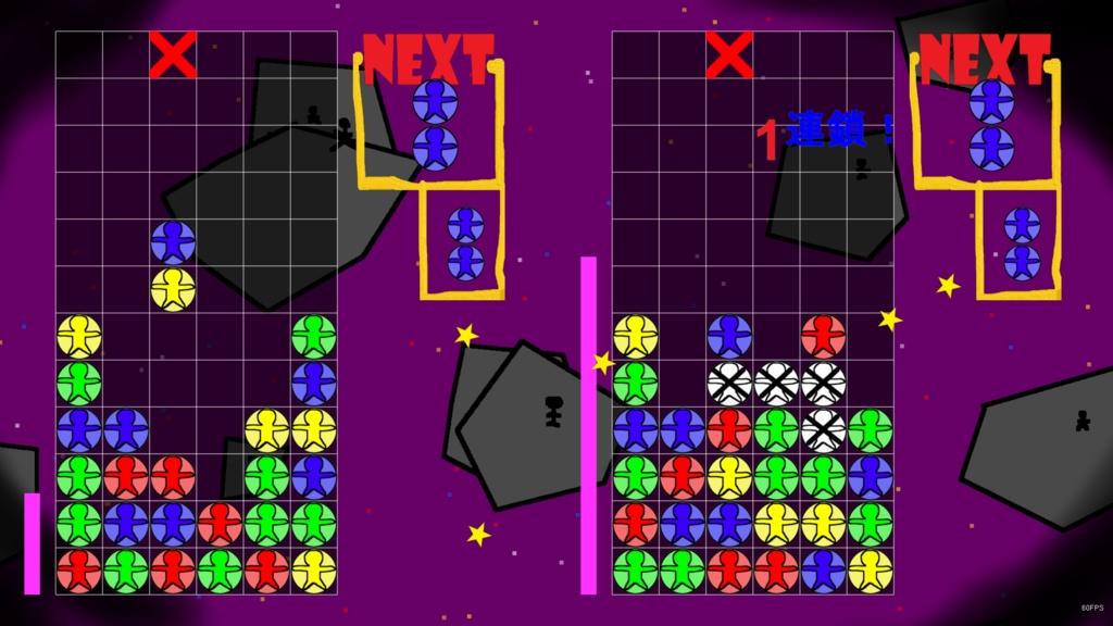 カミとヒトの境界点