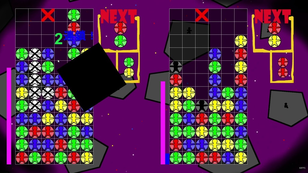 カミとヒトの境界点