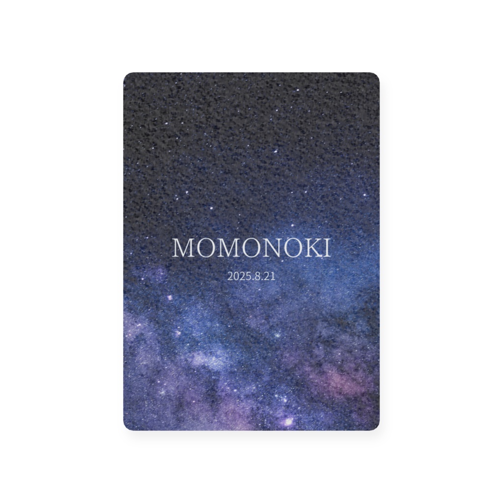 桃ノ木2025バースデートレカ