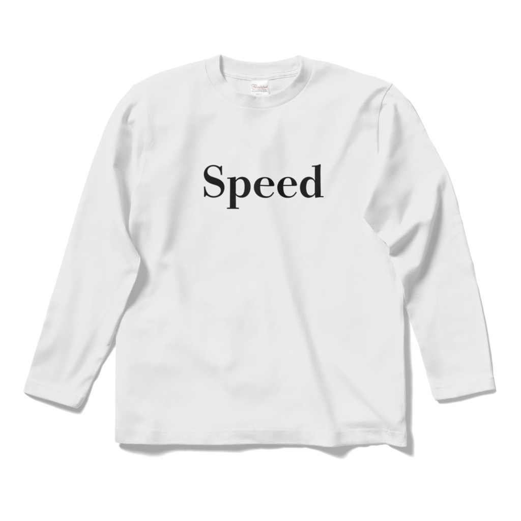 Speed 迅 - 手書き書道デザイン ロングスリーブTシャツ