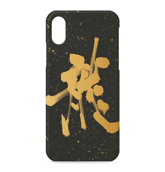 龍 - iPhoneケース側面印刷あり - 手書き書道 オリジナル創作