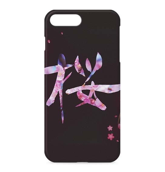 桜 - iPhoneケース側面印刷あり - 手書き書道・CG オリジナルデザイン