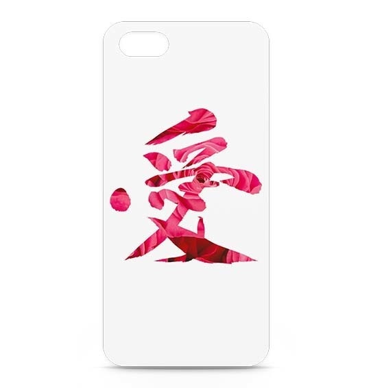 愛 - iPhoneケース側面印刷あり - 手書き書道・バラ写真 オリジナルデザイン