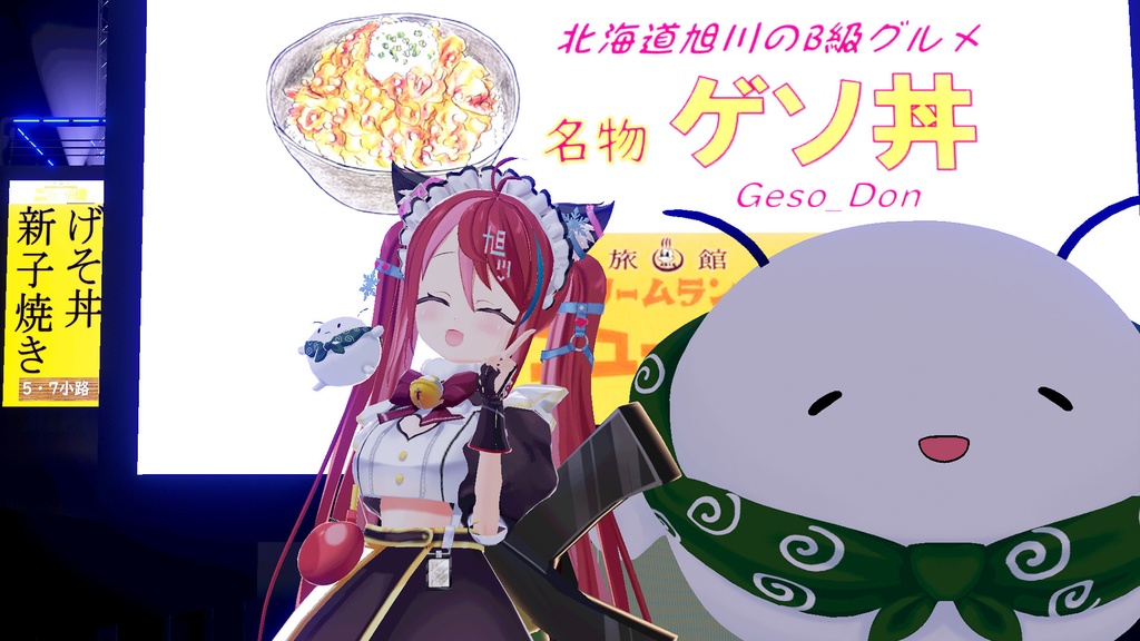 【無料配布】マツモトくん3Dアバター VRMファイル