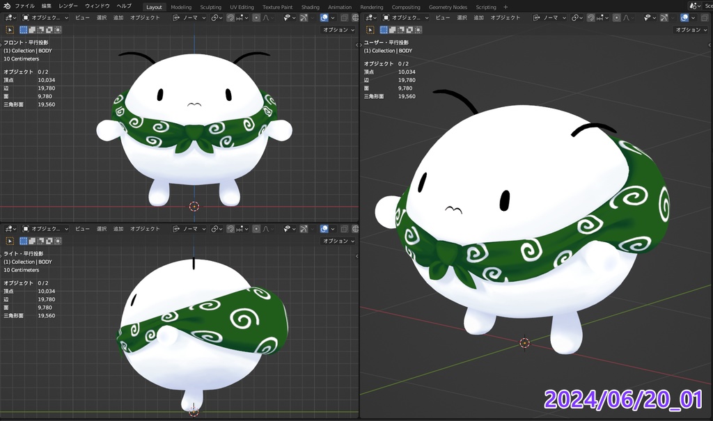 【無料配布】マツモトくん3Dアバター VRMファイル