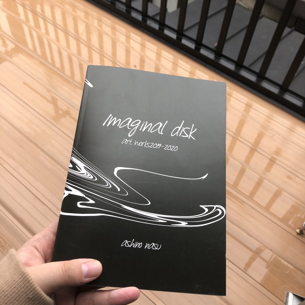 Imaginal disk