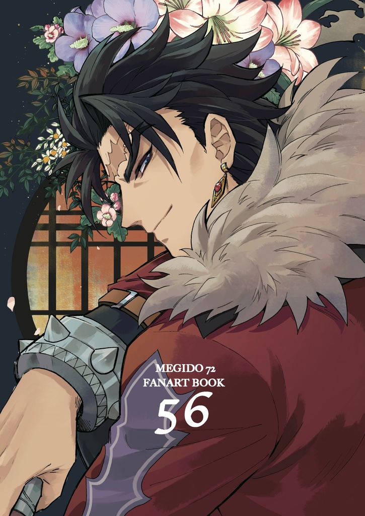 新刊「56」