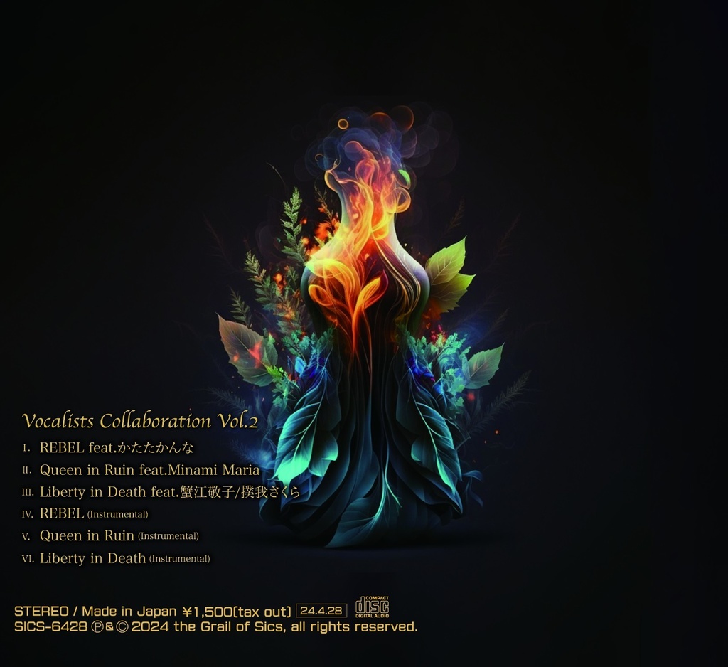 Vocallists Collabolation Vol.2