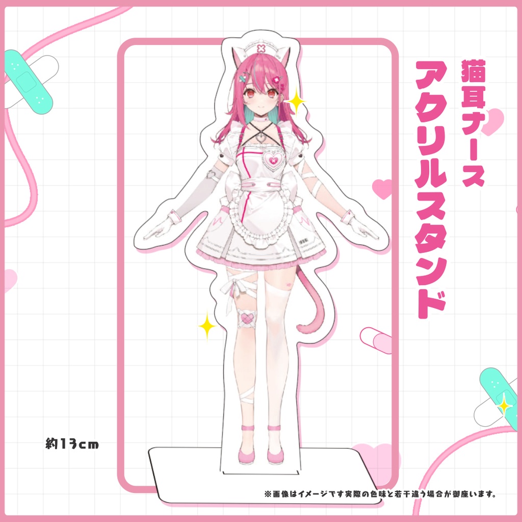 猫耳ナースアクリルスタンド♥