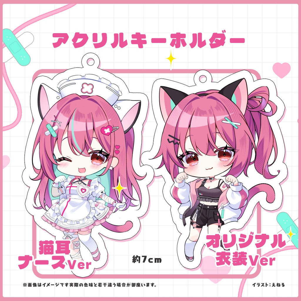 アクリルキーホルダー