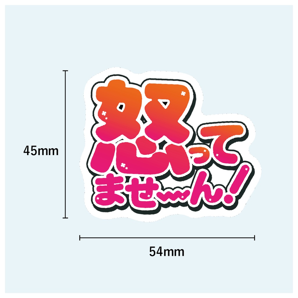 ポストカードブック『#風真STUDY vol.01』+ランダムステッカー1枚セット