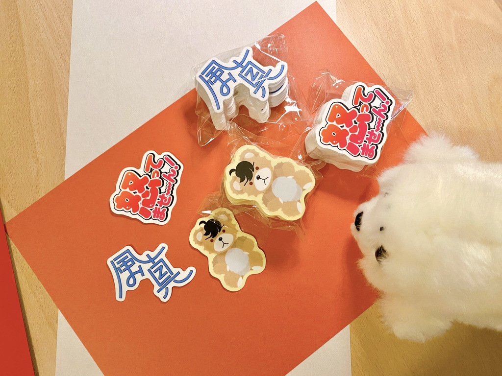 『#風真STUDY vol.01』ステッカー3枚セット