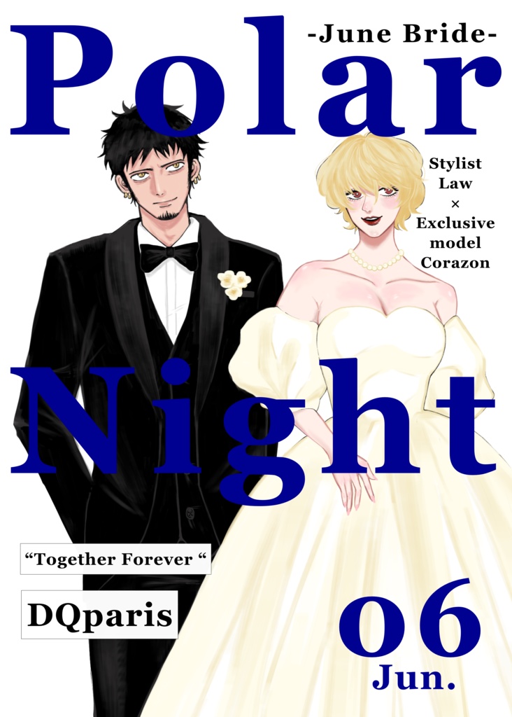 【ローコラ】Polar Night June