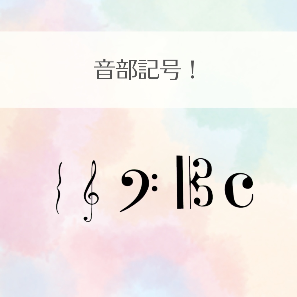 【🎁一周年記念!85%offスペシャルパック販売中🎁】【全65種類!】音楽記号のヘアピン+組み合わせることのできる五線譜付き