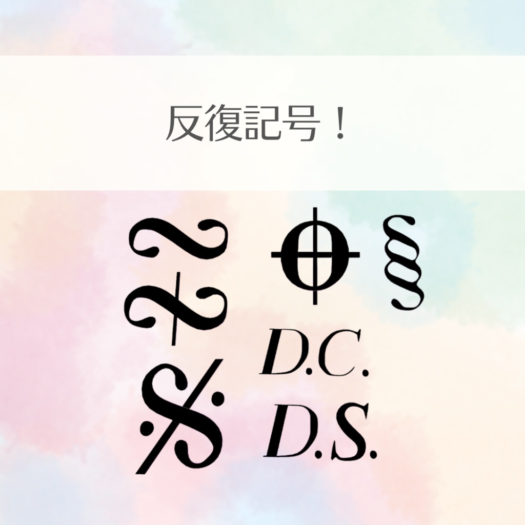 【🎁一周年記念!85%offスペシャルパック販売中🎁】【全65種類!】音楽記号のヘアピン+組み合わせることのできる五線譜付き