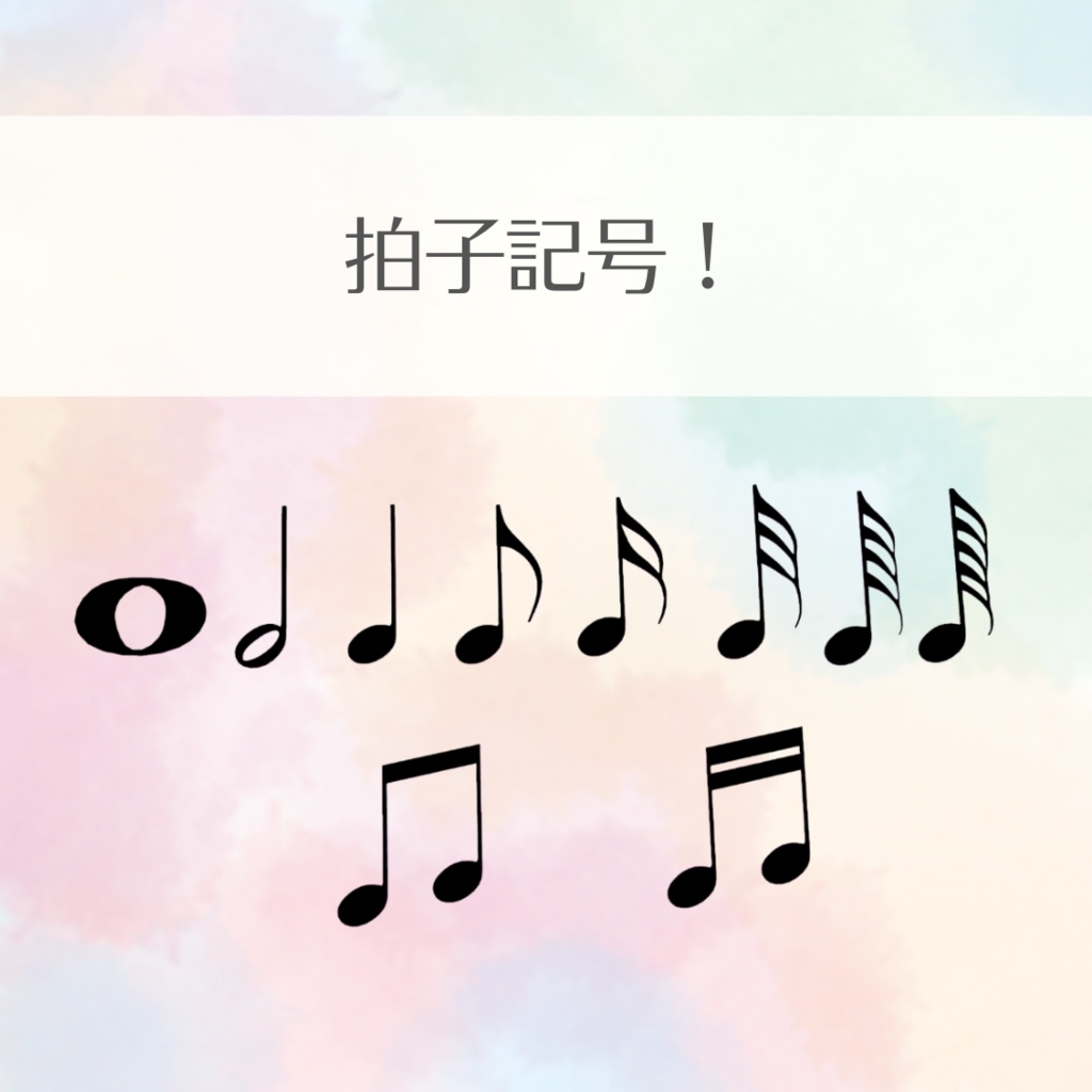 【🎁一周年記念!85%offスペシャルパック販売中🎁】【全65種類!】音楽記号のヘアピン+組み合わせることのできる五線譜付き