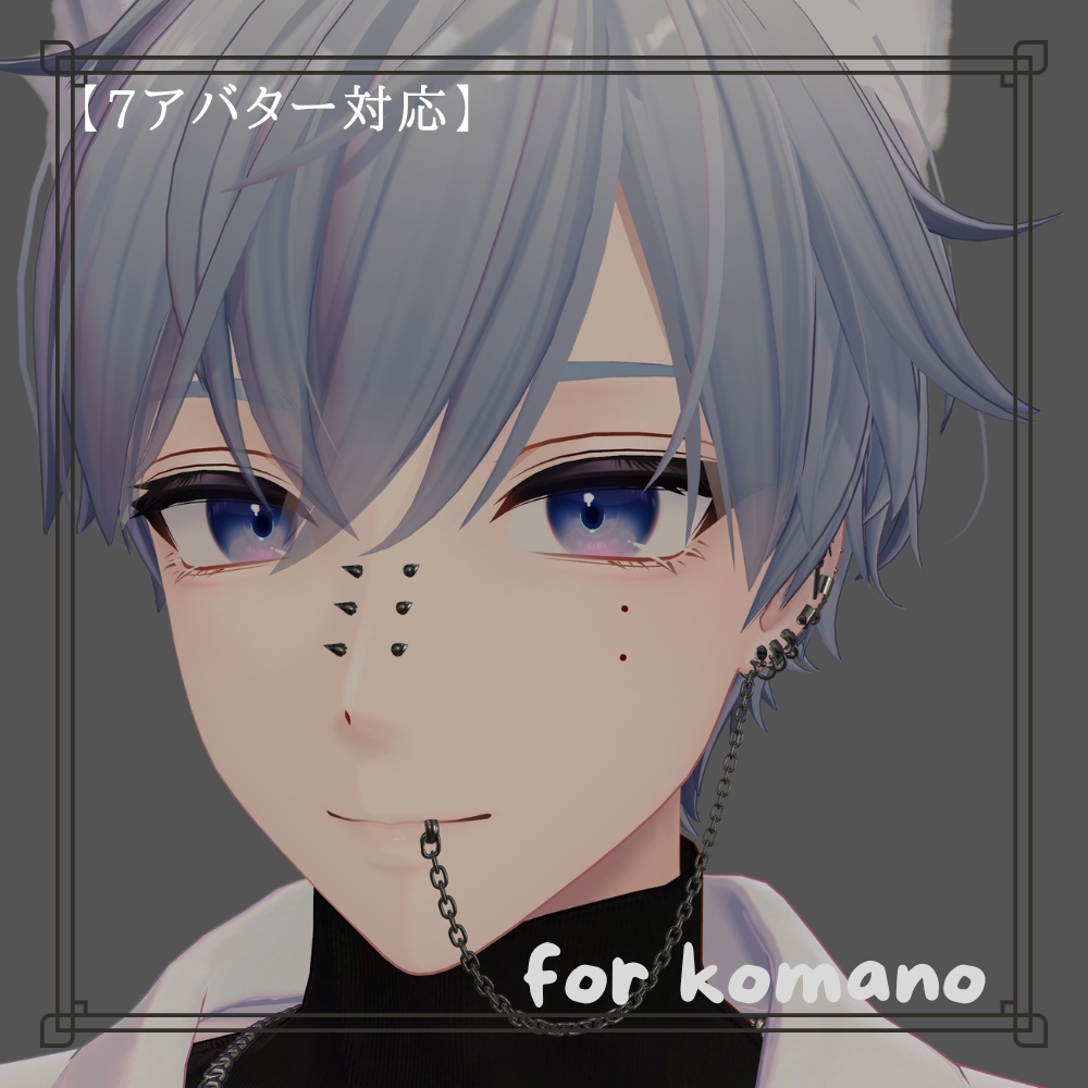 【7Avatars】👿Lip chain & pierce collection👿/リップチェーン&ピアスセット