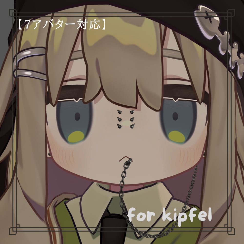 【7Avatars】👿Lip chain & pierce collection👿/リップチェーン&ピアスセット