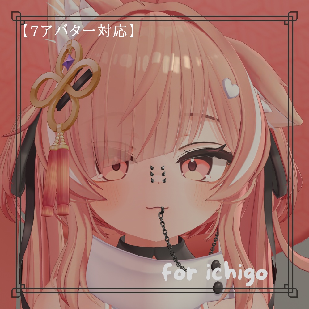 【7Avatars】👿Lip chain & pierce collection👿/リップチェーン&ピアスセット