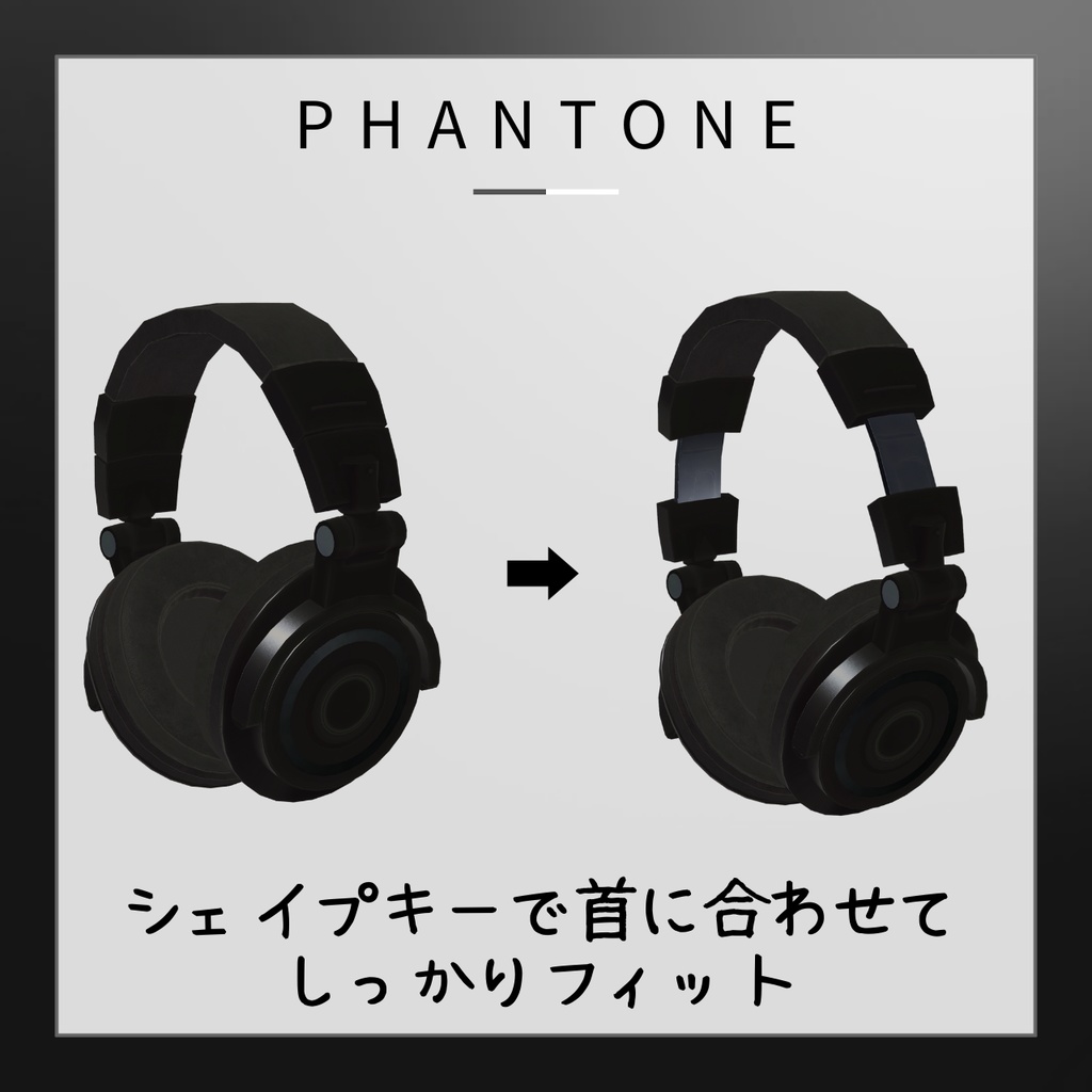 ♪PHANTONE♪ VRC想定ヘッドセット