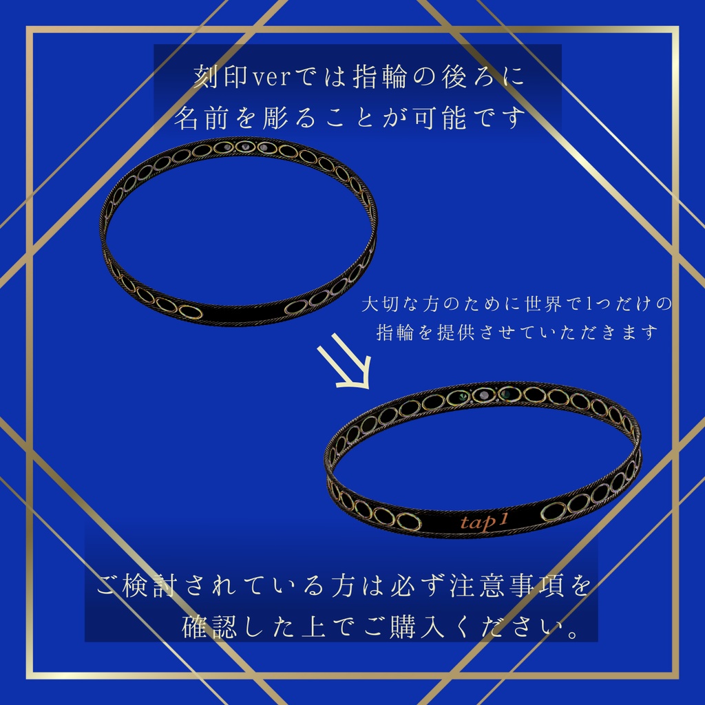 【刻印可能】💍愛の重さ💍 ~ai no mb~ 【VRC想定】