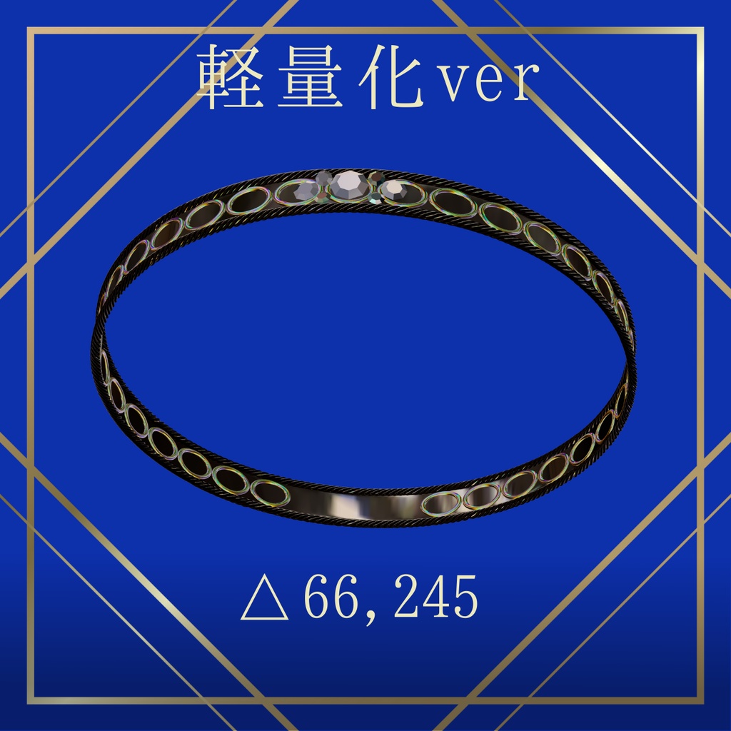 【刻印可能】💍愛の重さ💍 ~ai no mb~ 【VRC想定】
