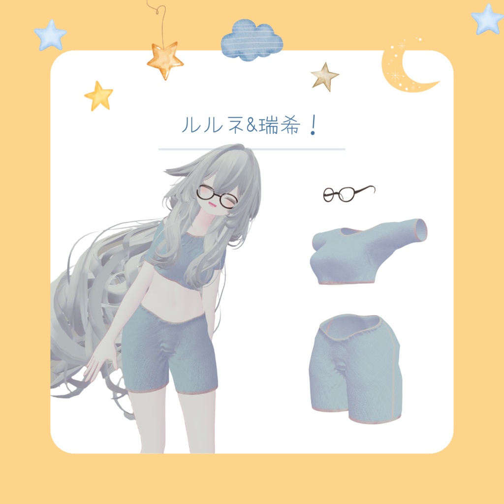 【🎁一周年記念!85%offスペシャルパック販売中🎁】【5アバター対応】だらだらるーむうぇあ💤