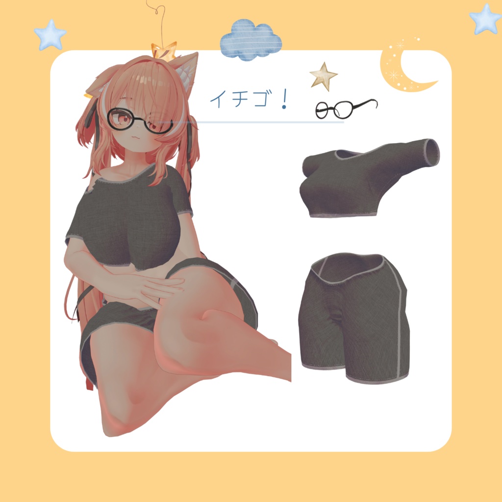 【🎁一周年記念!85%offスペシャルパック販売中🎁】【5アバター対応】だらだらるーむうぇあ💤