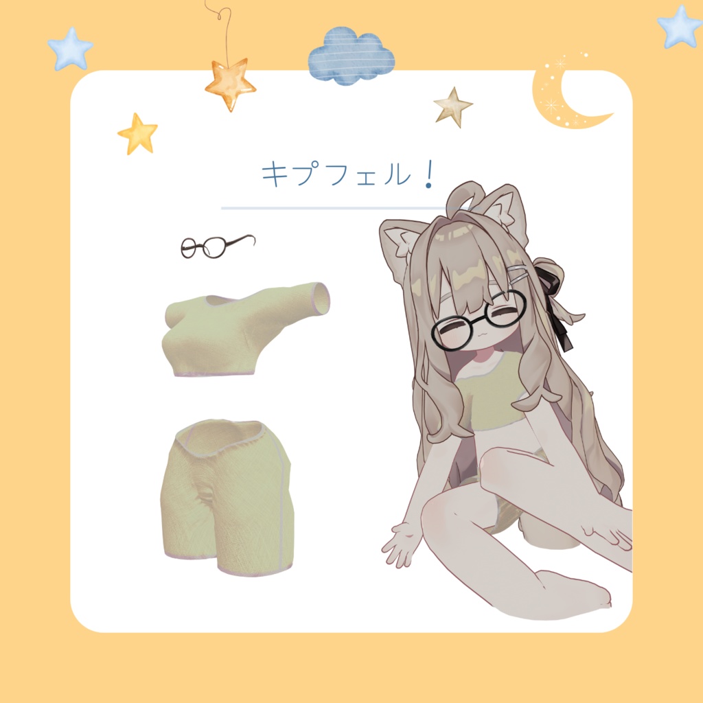 【🎁一周年記念!85%offスペシャルパック販売中🎁】【5アバター対応】だらだらるーむうぇあ💤