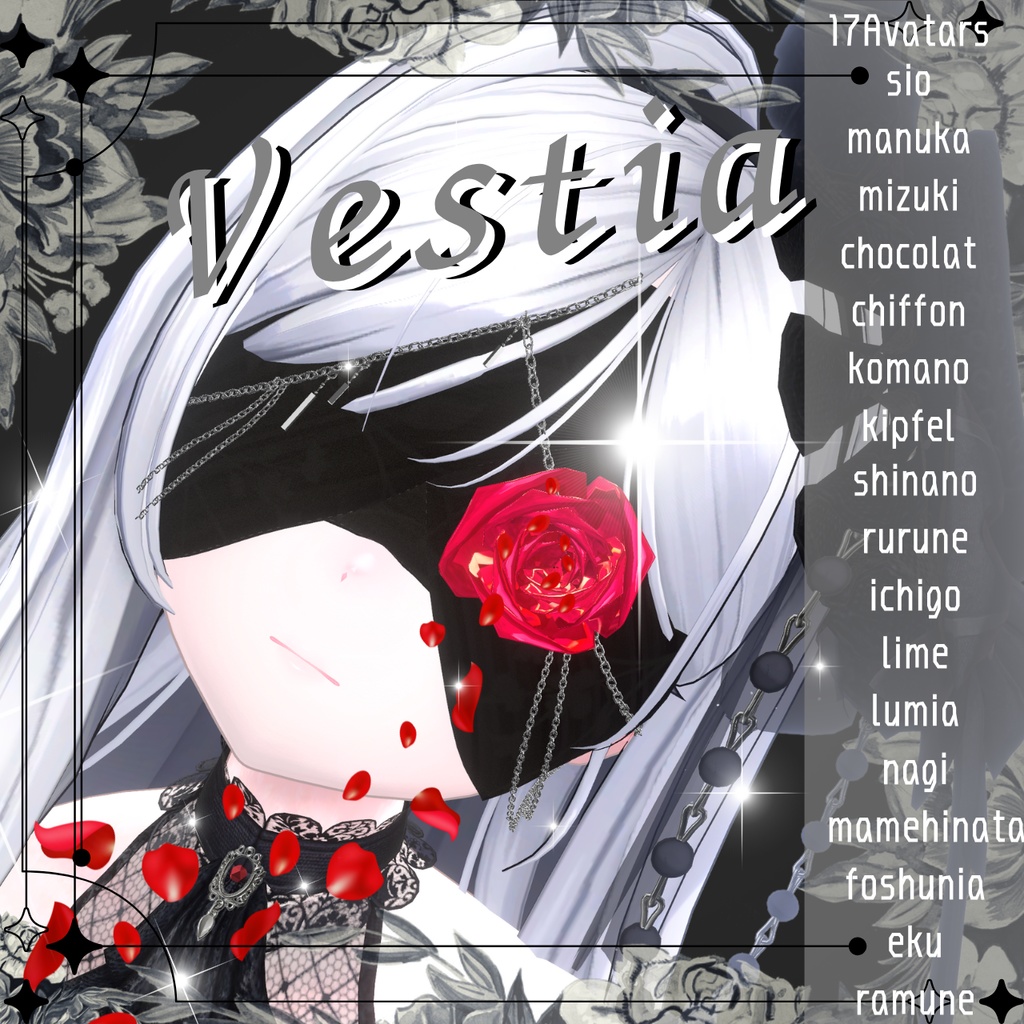 【17avatars】🌙Vestia🌙/ヴェスティア