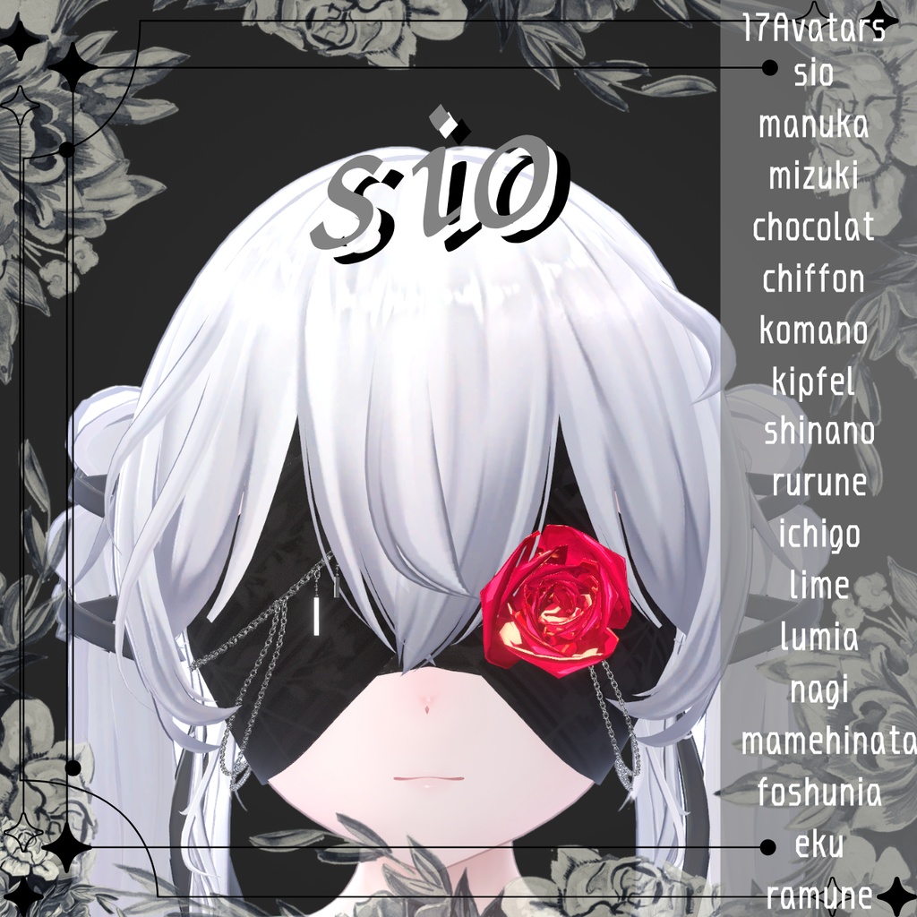 【17avatars】🌙Vestia🌙/ヴェスティア