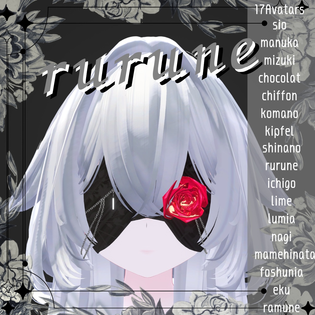 【17avatars】🌙Vestia🌙/ヴェスティア