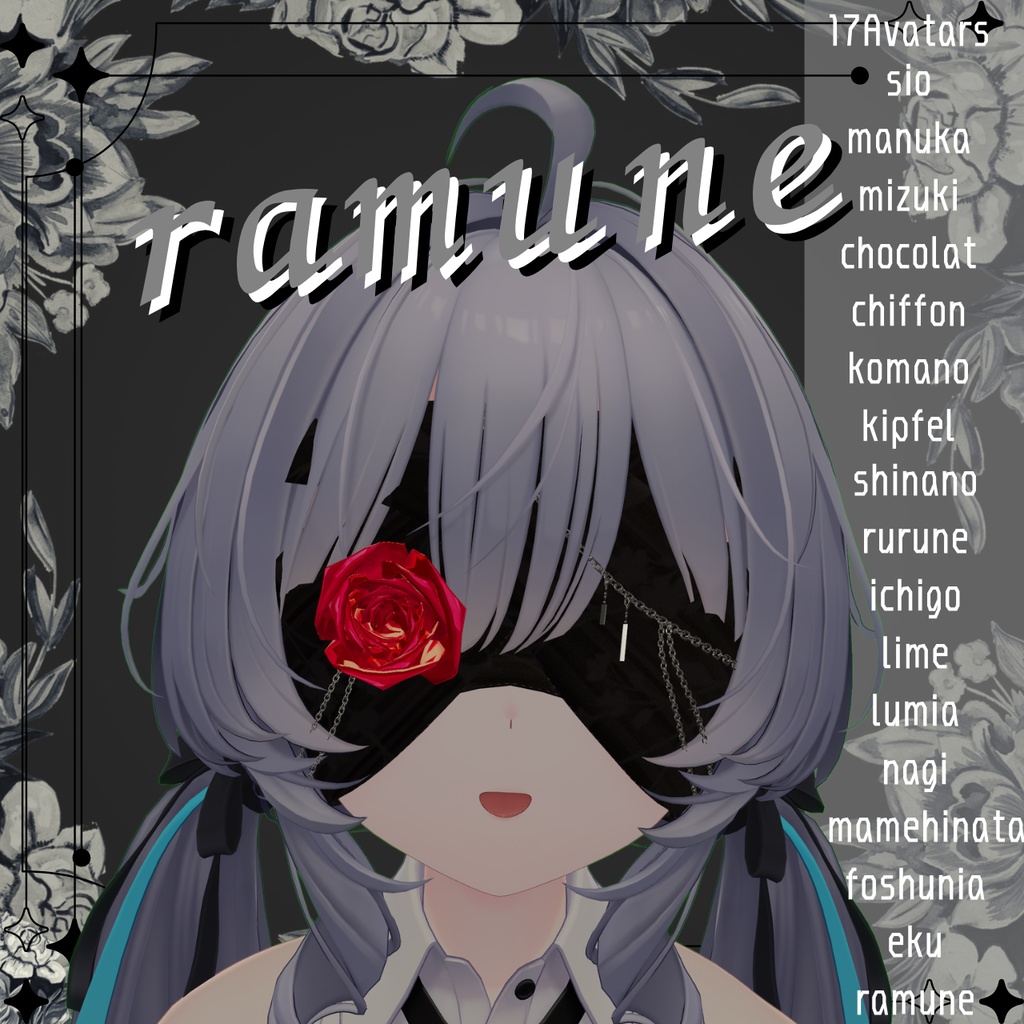 【17avatars】🌙Vestia🌙/ヴェスティア