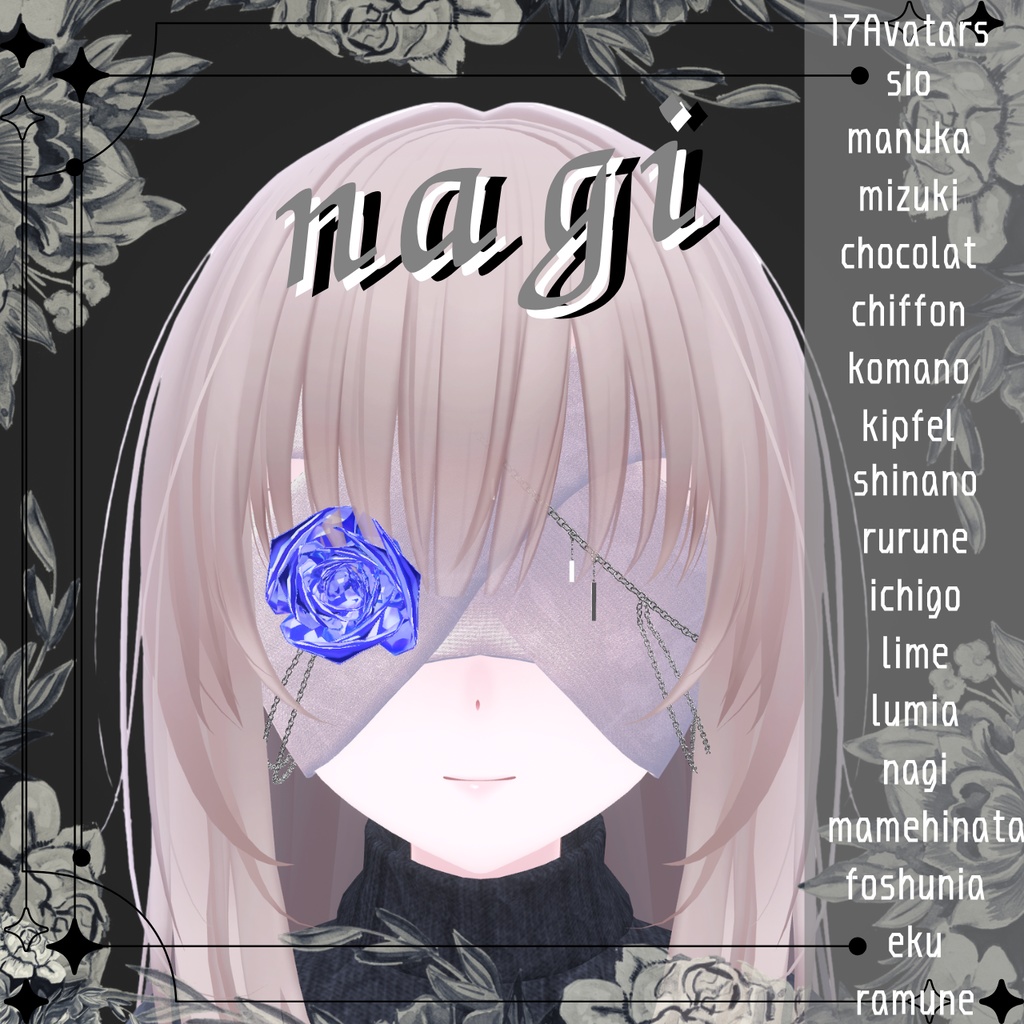 【17avatars】🌙Vestia🌙/ヴェスティア