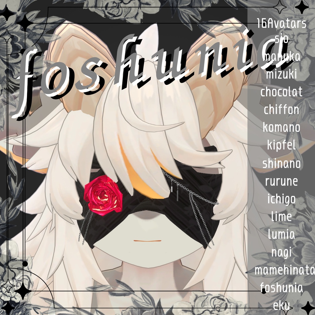 【🎁一周年記念!85%offスペシャルパック販売中🎁】【16avatars】🌙Vestia🌙/ヴェスティア