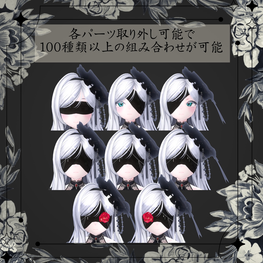 【🎁一周年記念!85%offスペシャルパック販売中🎁】【16avatars】🌙Vestia🌙/ヴェスティア