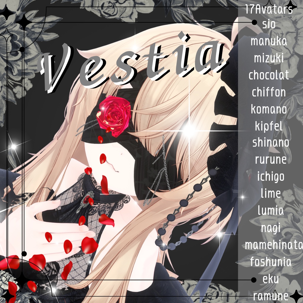 【17avatars】🌙Vestia🌙/ヴェスティア