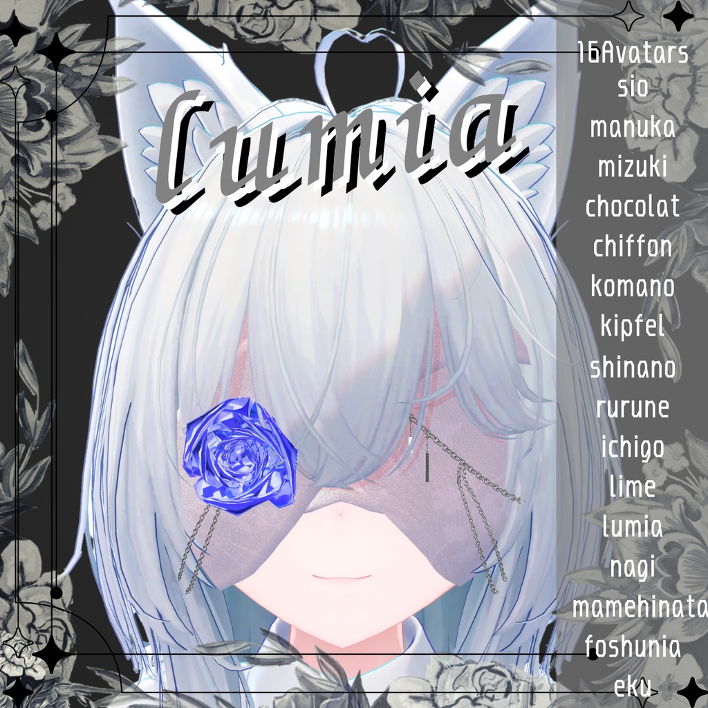 【🎁一周年記念!85%offスペシャルパック販売中🎁】【16avatars】🌙Vestia🌙/ヴェスティア