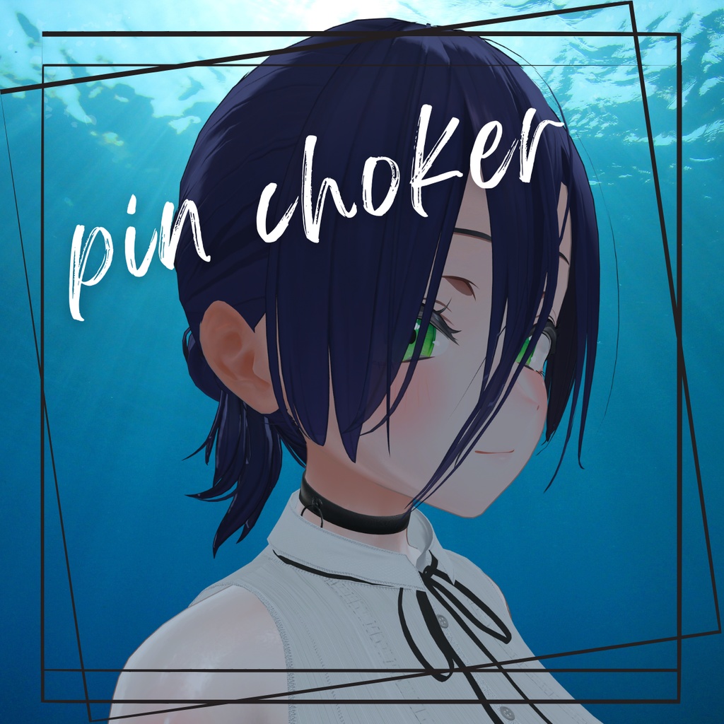 【無料】💣pin choker💣/ピンチョーカー