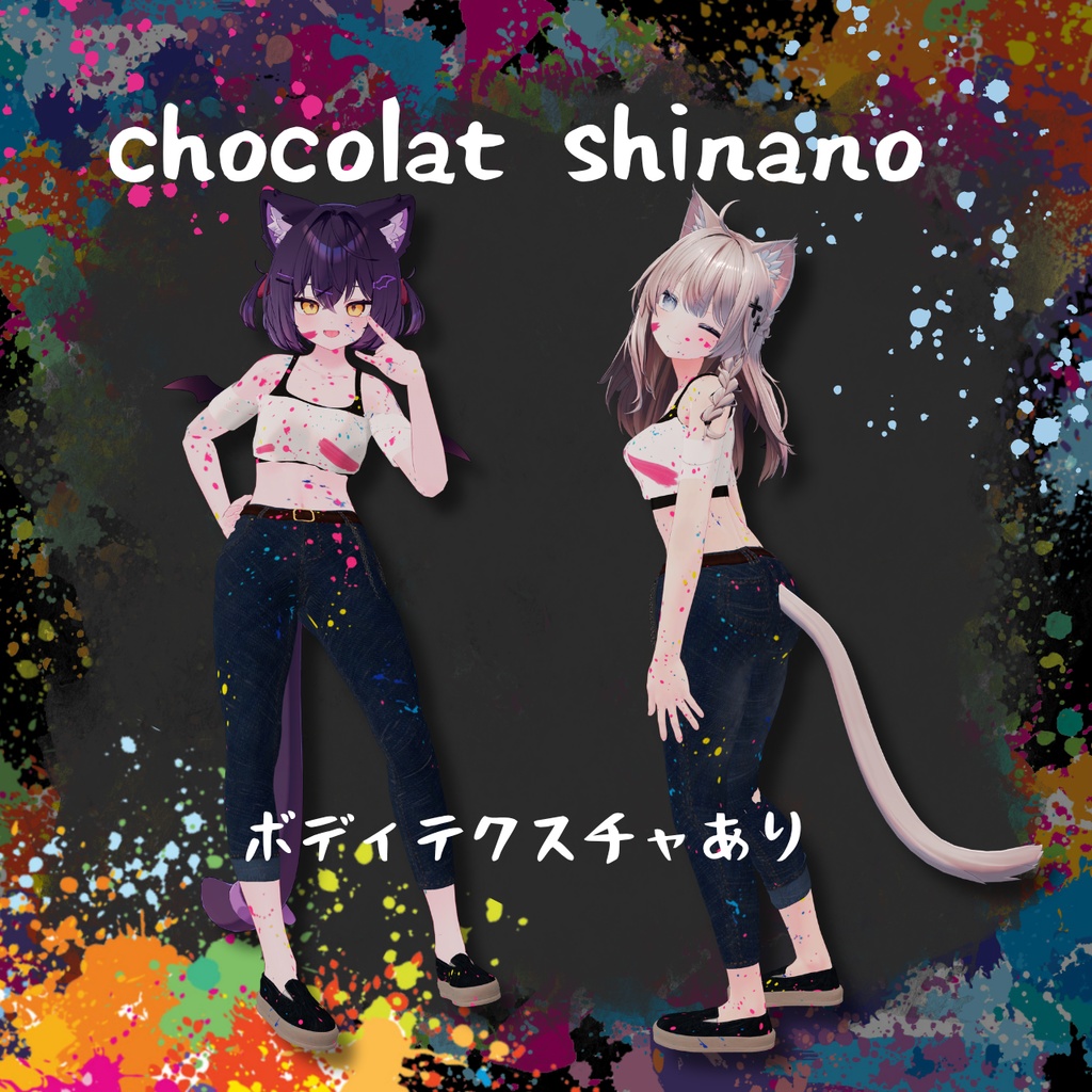 【✨1400円→980円✨】【10Avatar】🎨Splashtic🎨/スプラシュティック