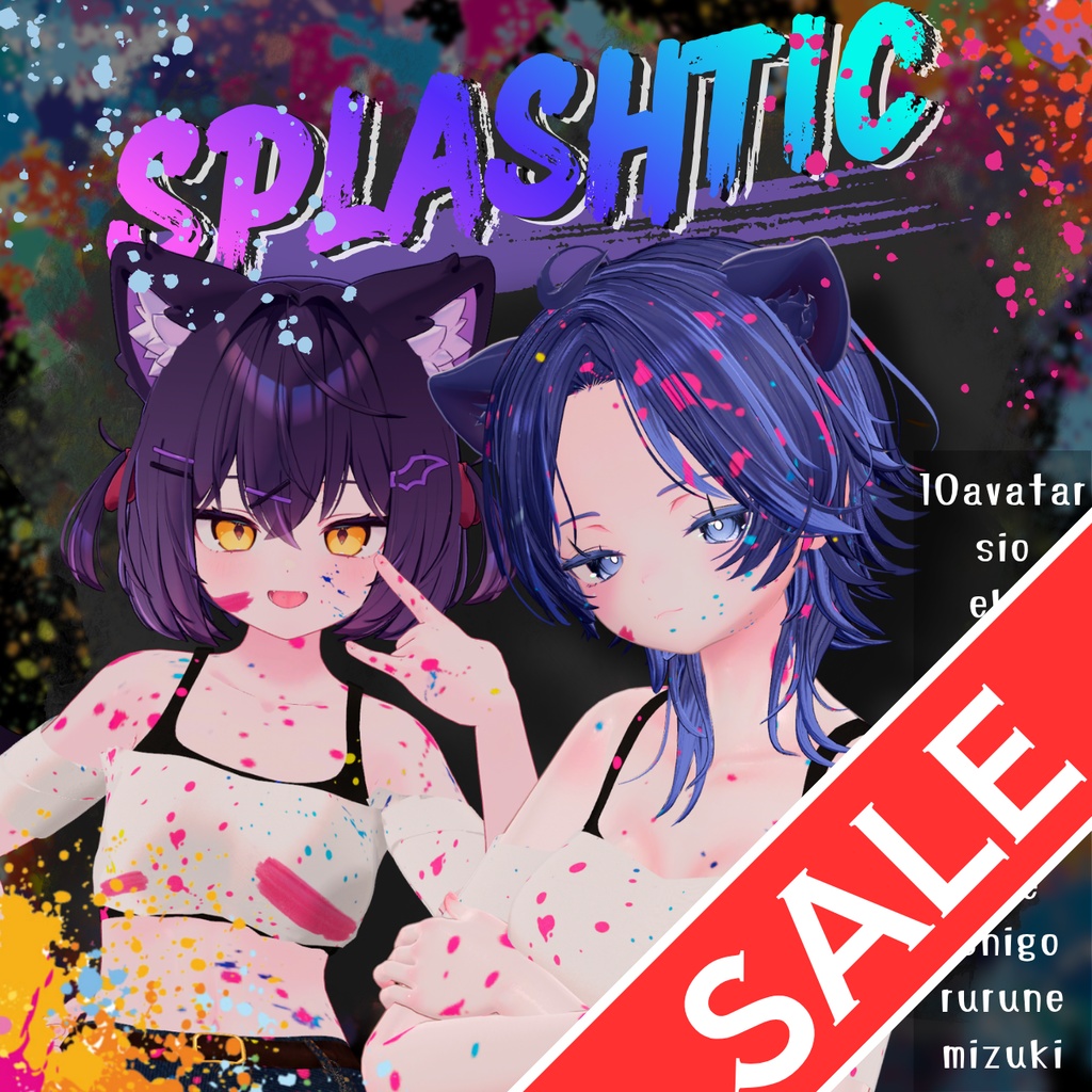 【✨1400円→980円✨】【10Avatar】🎨Splashtic🎨/スプラシュティック