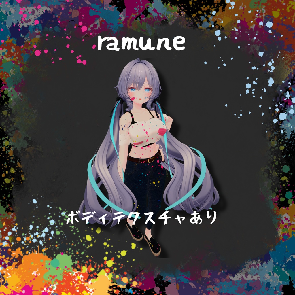 【11Avatar】🎨Splashtic🎨/スプラシュティック